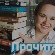 Жемкнига