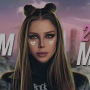 Electro House 2021