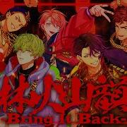 Mv 風林火山韻雷 Bring It Back 悪漢奴等