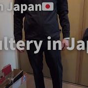Family In Japan 18