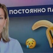 Хуй Стоит