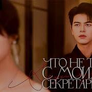 Мем Китайская Дорама