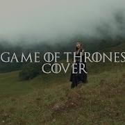 Game Of Thrones Theme Karliene Version Cover By Ohlalau Tiago Convers