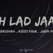 Akhlad Jaave Lyrics