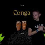 Wolf Conga 2024