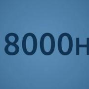 18000 Hz