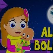 Alla Bollam