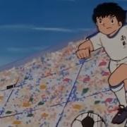 Captain Tsubasa