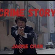 Fatal Jackie O
