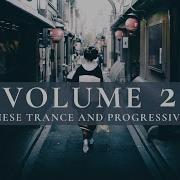 Japanese Remix