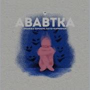 Ababtka Emanuele Esposito