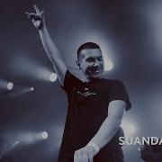 Suanda Music