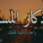 Maged Aldaoos