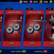 Brawl Stars Box