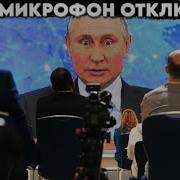 Съебался