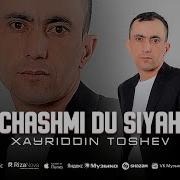 Xayriddin