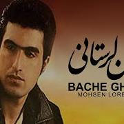 Bache Gherti