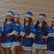 Это Новый Год Танец 5 Л
