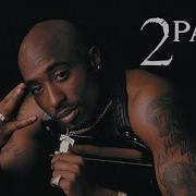 2Pac All Eyez On Me 8D Audio