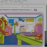 Starlight Workbook 2 Класс