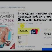 Анатолий Ситель Гимнастика Будушего