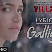 Lyrical Galliyan Full Song With Lyrics Ek Villain Ankit Tiwari