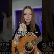 Song Name