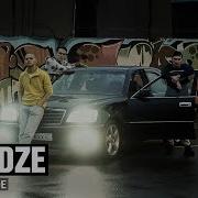 Dza Dze Их Было Трое Official Video