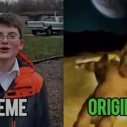 Rip Meme Soundeffect