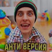 А4 Озвучка