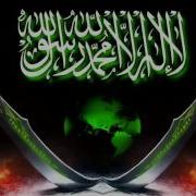 Nahnu Jund Ka Ya Usama Nasheed