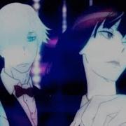 Джиган Юлия Савичева Отпусти Slowed