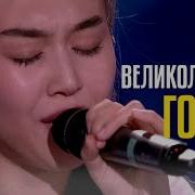 Песня Фарангиз