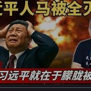 老灯开讲0615
