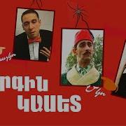 Kargin Kaset 1 Full