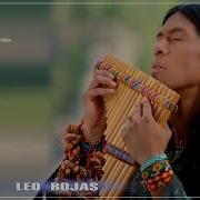 Лео Рохас Хиты Полный Альбом