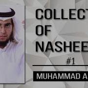 Amazing Nasheed By Muhammad Al Muqit