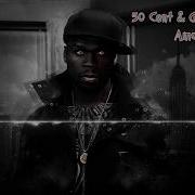 50 Cent Gurcan Erdem Amusement Park Dj 2024