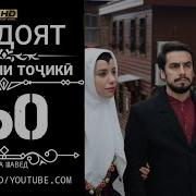 Хидоят 160 Турки