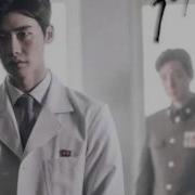 The Meaning Of Tears Doctor Stranger