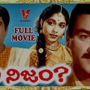 Edi Nijam
