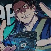 Culling Game Rustage