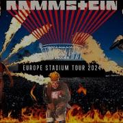 Концерт Рамштайн 2024