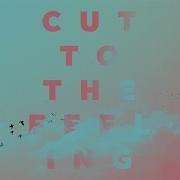 Cut To The Feeling Карли Рэй Джепсен