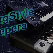 Korg Style Берега