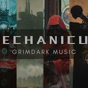 Adeptus Mechanicus