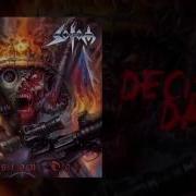 Sodom Caligula