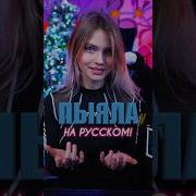 Пыяла Вокал