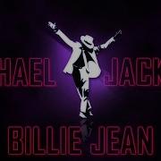 Michael Jackson Billie Jean Bassboosted