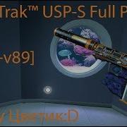 Stattrak Usp S Full Pack By Цветик D V34 V89